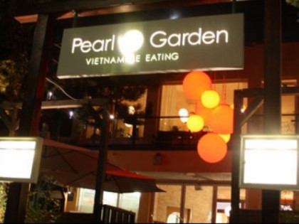 照片: Pearl Garden  